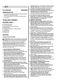 Страница 78