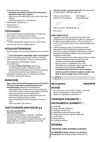 Страница 80