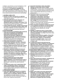 Страница 81