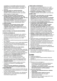 Страница 82
