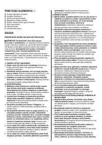 Страница 84