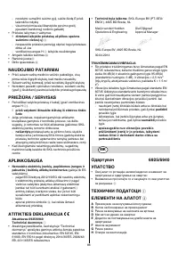 Страница 86