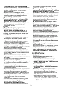 Страница 53