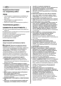 Страница 64
