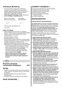 Страница 47