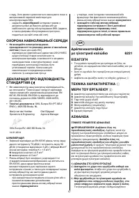 Страница 57
