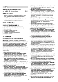 Страница 61