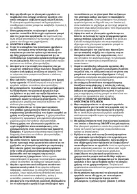 Страница 233