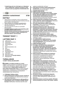 Страница 37