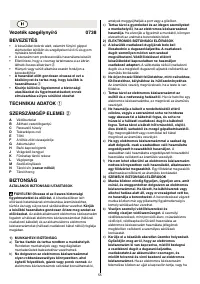 Страница 55