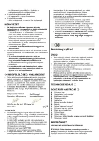 Страница 59