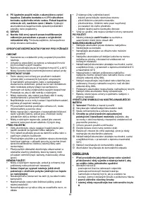 Страница 61