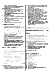 Страница 63
