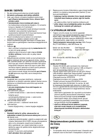 Страница 67