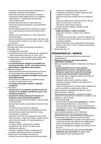 Страница 71
