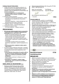 Страница 72