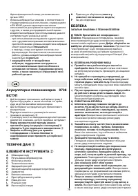Страница 78