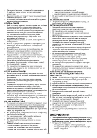 Страница 80