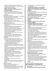 Страница 81