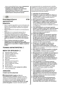 Страница 83