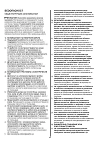 Страница 93
