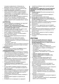 Страница 95