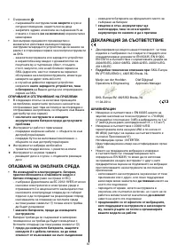 Страница 97