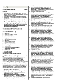 Страница 98