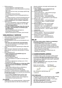 Страница 33