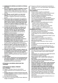 Страница 47