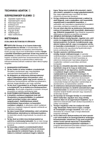 Страница 50