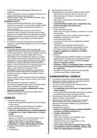 Страница 52