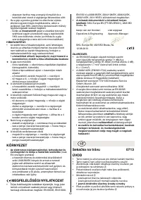 Страница 53