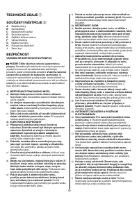 Страница 54