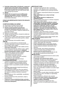 Страница 55