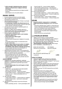 Страница 60