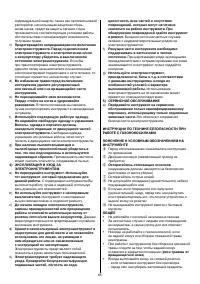 Страница 66