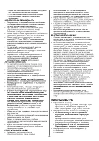 Страница 67