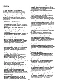 Страница 70