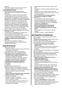 Страница 72