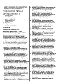Страница 74