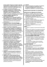 Страница 75