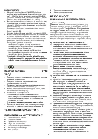 Страница 82