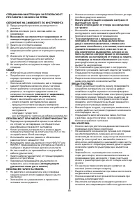 Страница 84