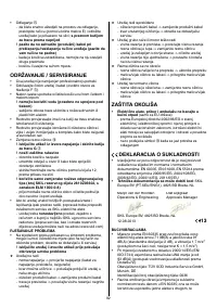 Страница 93