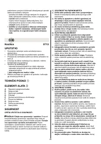Страница 94