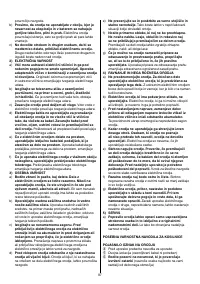 Страница 98