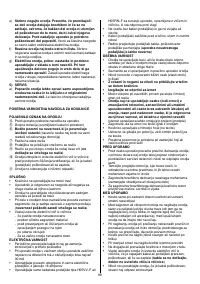 Страница 100