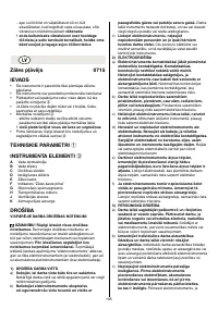 Страница 106