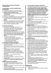 Страница 52